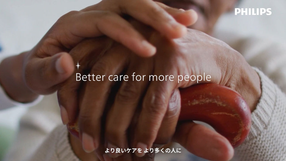 care