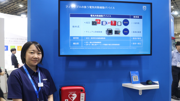 ブース紹介:災害対策