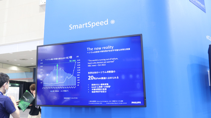 ブース紹介:ワークフロー最適化