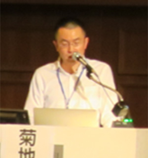 菊池 一史 先生